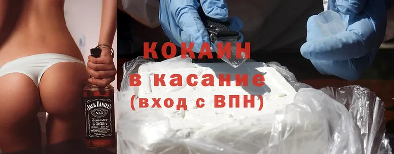 даркнет как зайти  Богучар  Cocaine Колумбийский 